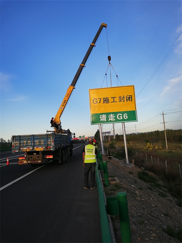 G7施工現(xiàn)場